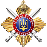Управління державної охорони України