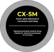 Персональний аварійний комплект радіаційного захисту ПКР-Pro - зображення 7